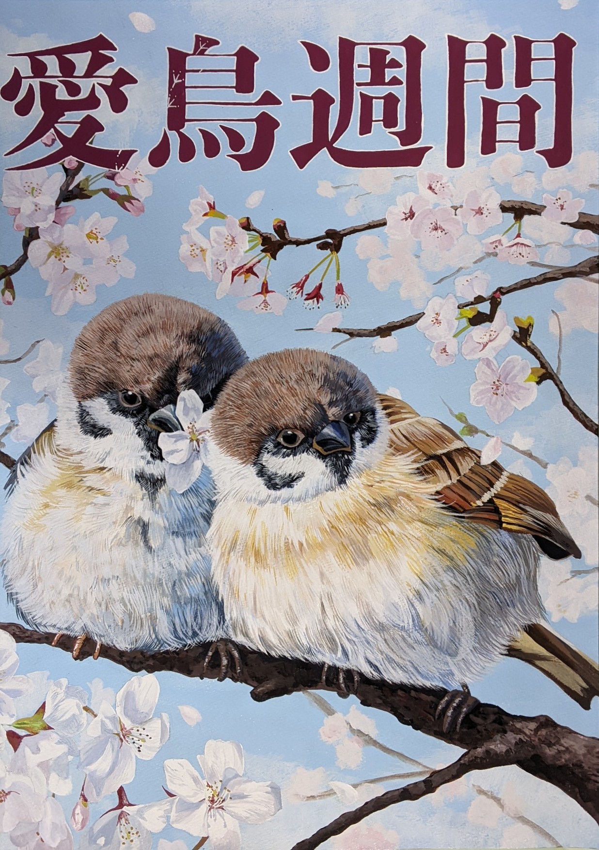 当時のメディア報道・掲載写真