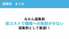 清風高校_page-0009