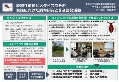 奈良女子大附属_page-0001