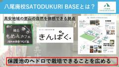 清風高校_page-0023