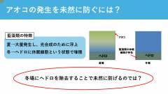 清風高校_page-0016