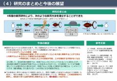 奈良女子大附属_page-0005
