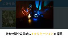 概要資料 清風高校_page-0026