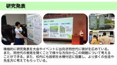 だるまがえるくらぶの活動_page-0003