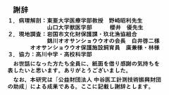 スライド22