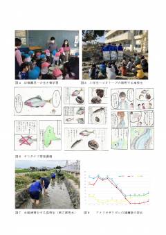 提出用 修正版_page-0004