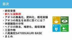 清風高校_page-0006