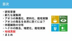 清風高校_page-0021