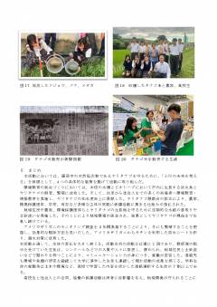 提出用 修正版_page-0007