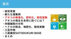 清風高校_page-0010