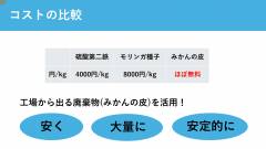 清風高校_page-0008