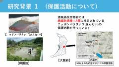 清風高校_page-0003