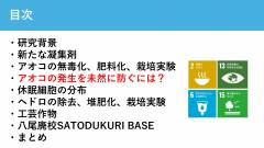 清風高校_page-0015