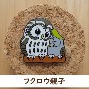 バードピンズ フクロウ親子