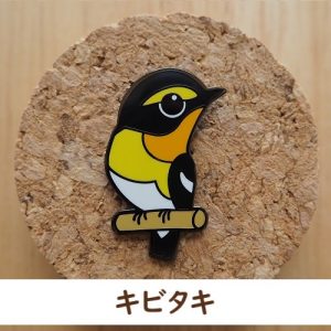 バードピンズ キビタキ