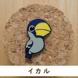 バードピンズ イカル