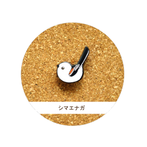 バードピンズ シマエナガ